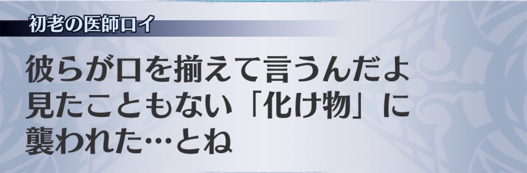 f:id:seisyuu:20200705195752j:plain
