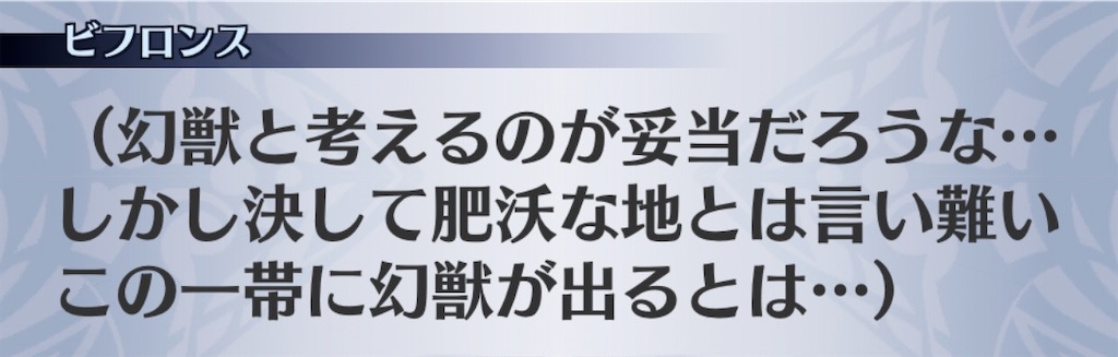 f:id:seisyuu:20200705195801j:plain