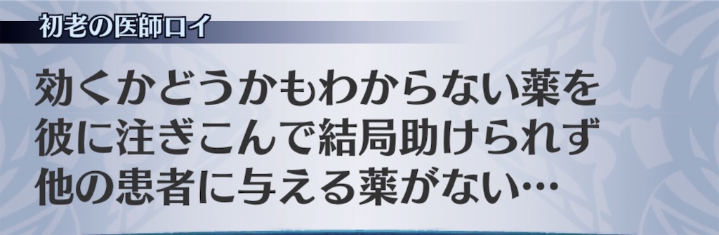 f:id:seisyuu:20200705195936j:plain