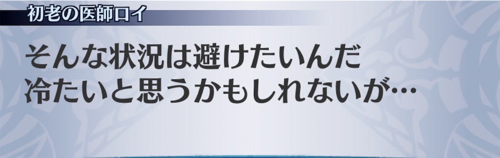 f:id:seisyuu:20200705195940j:plain