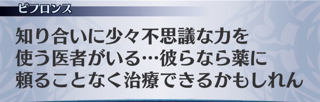 f:id:seisyuu:20200705200141j:plain