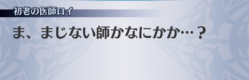 f:id:seisyuu:20200705200257j:plain