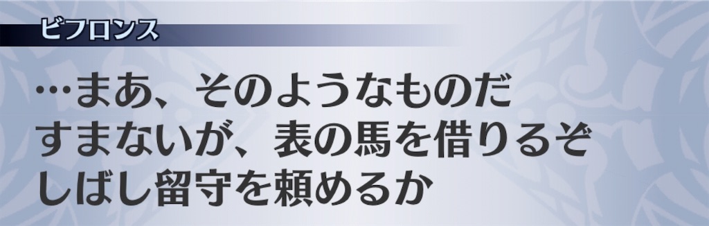 f:id:seisyuu:20200705200301j:plain