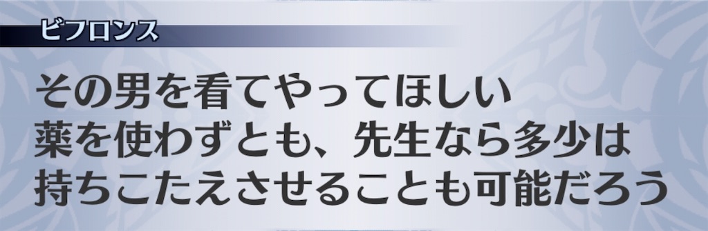 f:id:seisyuu:20200705200305j:plain