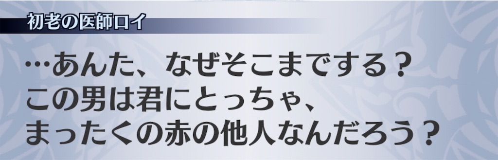 f:id:seisyuu:20200705200452j:plain