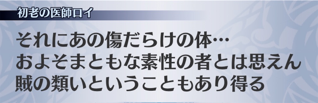 f:id:seisyuu:20200705200458j:plain