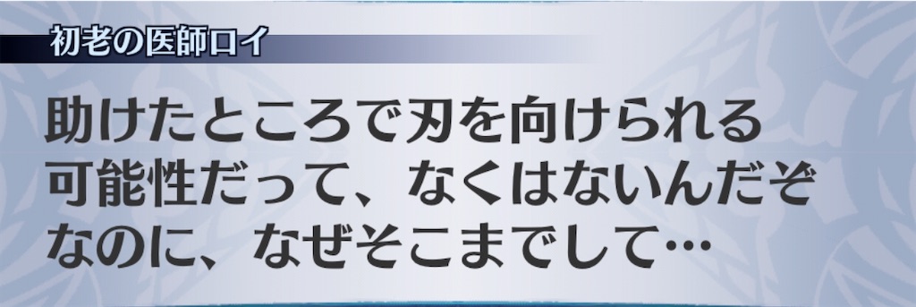 f:id:seisyuu:20200705200502j:plain