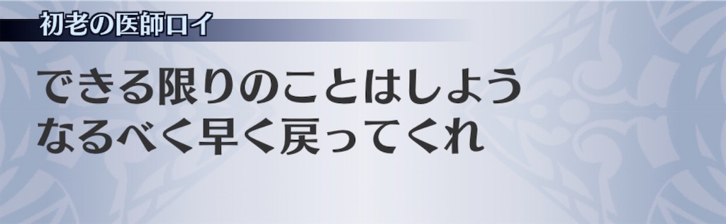 f:id:seisyuu:20200705201051j:plain