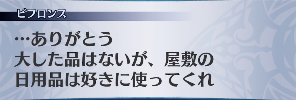 f:id:seisyuu:20200705201056j:plain