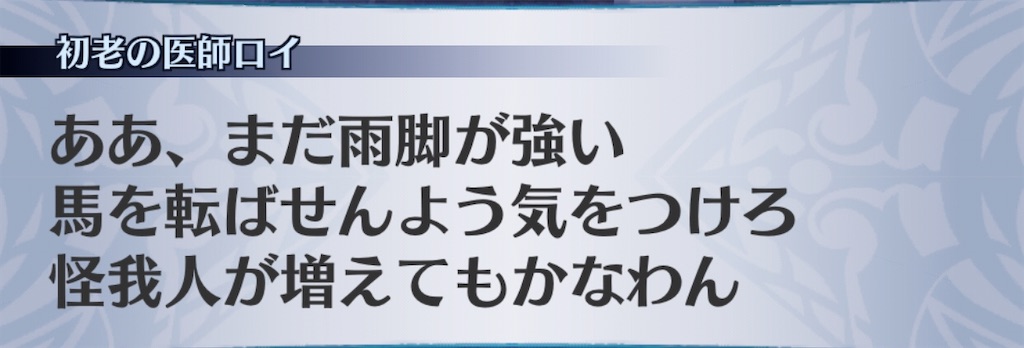 f:id:seisyuu:20200705201101j:plain