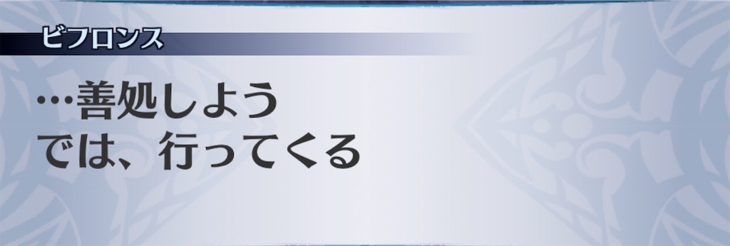 f:id:seisyuu:20200705201107j:plain