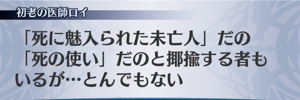 f:id:seisyuu:20200705201120j:plain