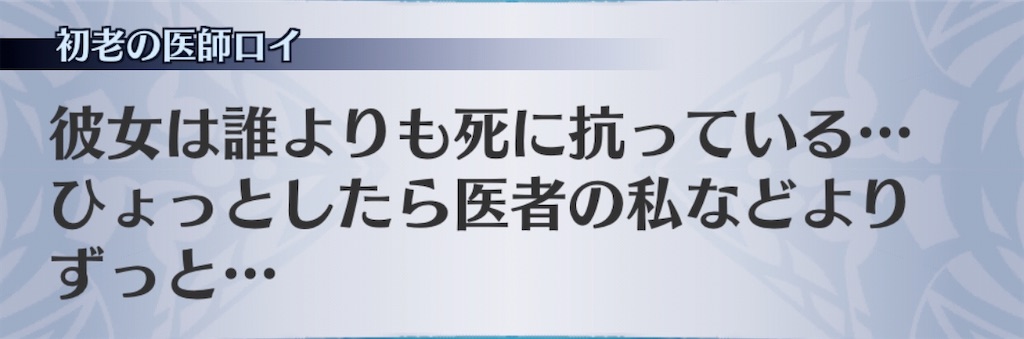 f:id:seisyuu:20200705201124j:plain