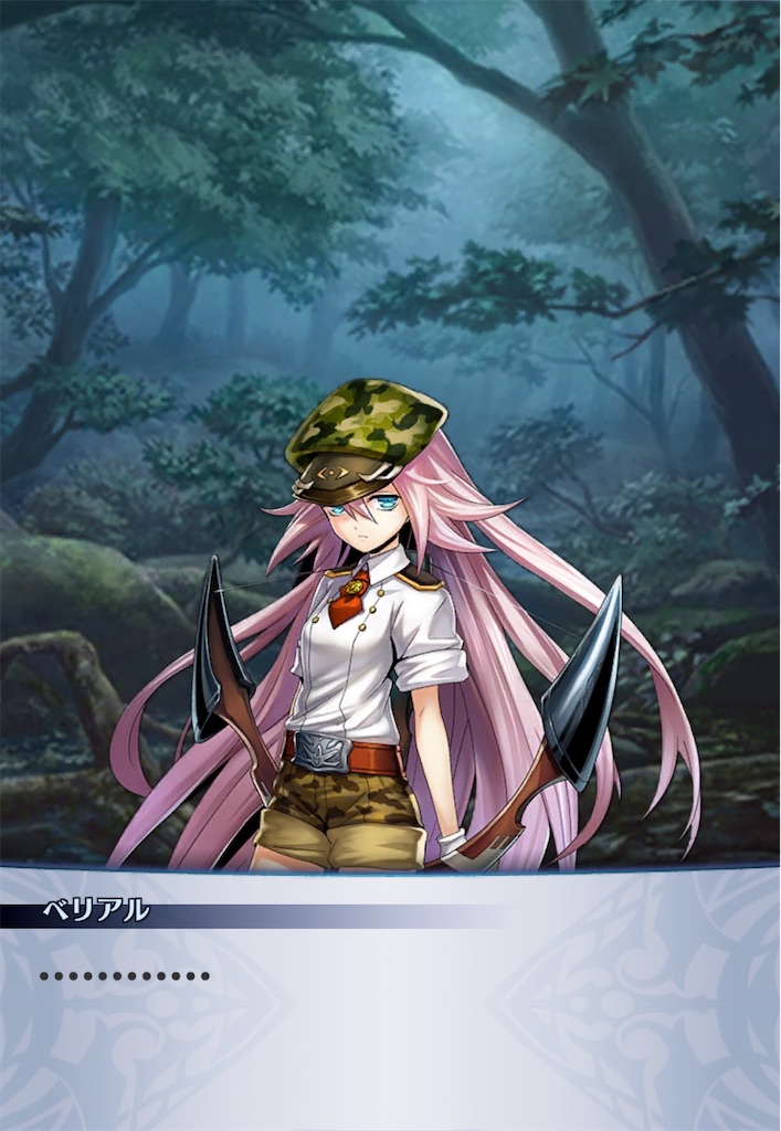 f:id:seisyuu:20200706210432j:plain