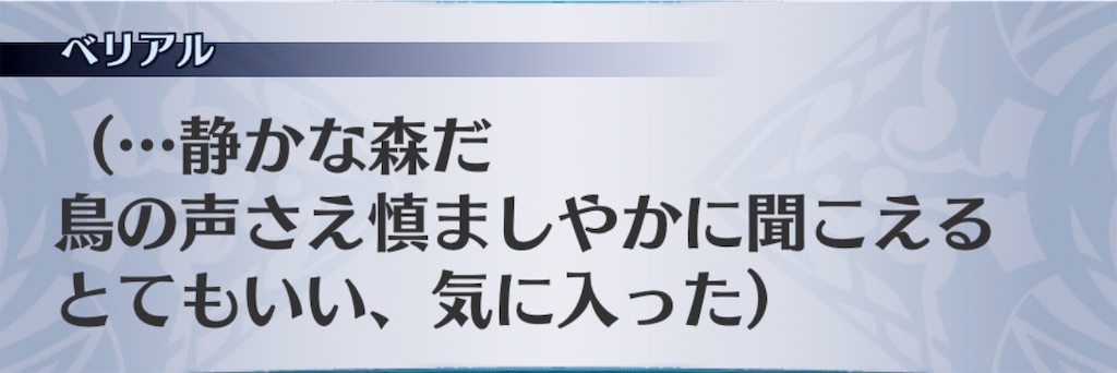 f:id:seisyuu:20200706210436j:plain
