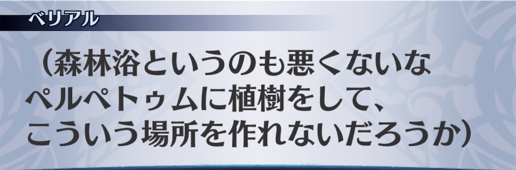 f:id:seisyuu:20200706210440j:plain