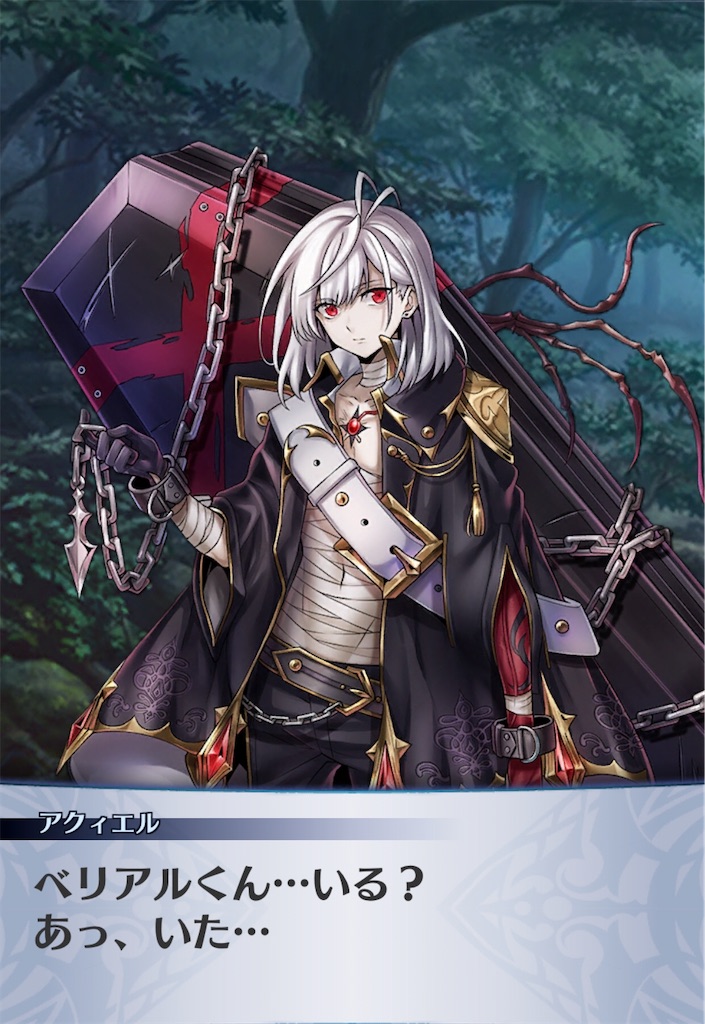 f:id:seisyuu:20200706210735j:plain