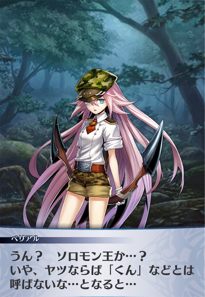 f:id:seisyuu:20200706210832j:plain