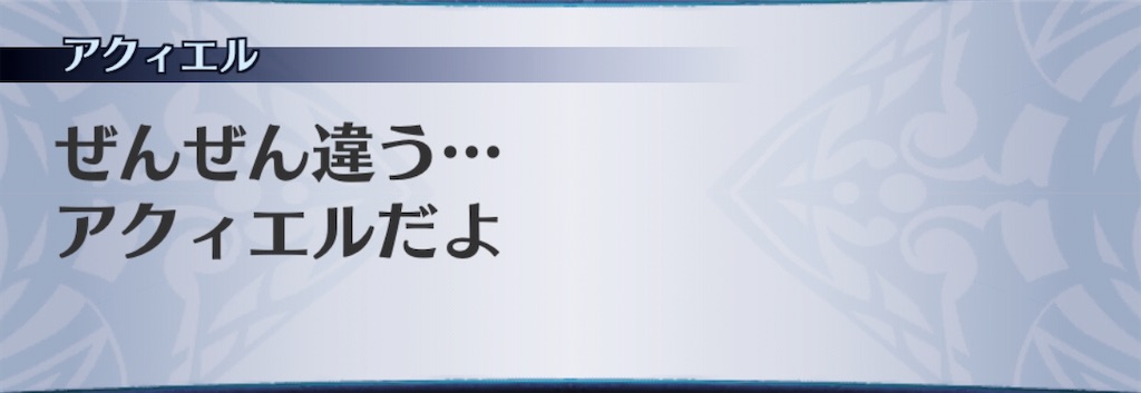 f:id:seisyuu:20200706210848j:plain