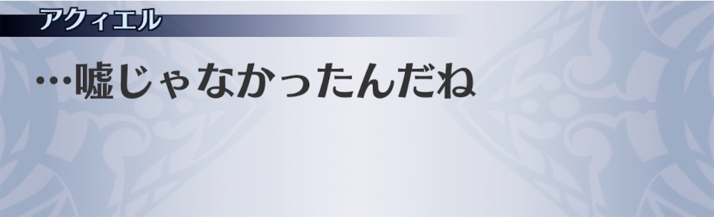 f:id:seisyuu:20200706211705j:plain