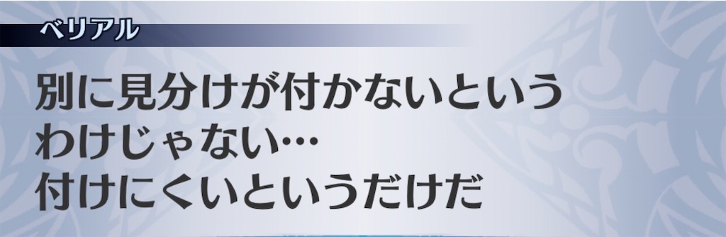 f:id:seisyuu:20200706211710j:plain