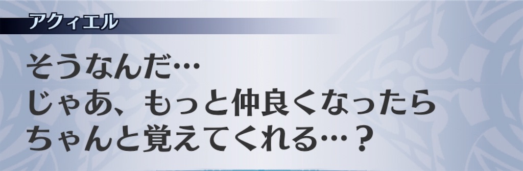 f:id:seisyuu:20200706211755j:plain