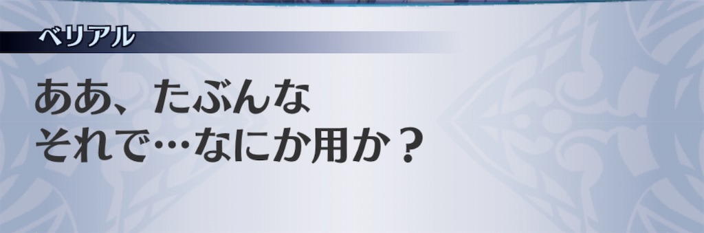 f:id:seisyuu:20200706211759j:plain