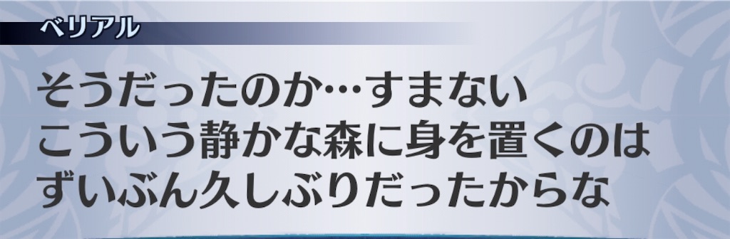 f:id:seisyuu:20200706212024j:plain