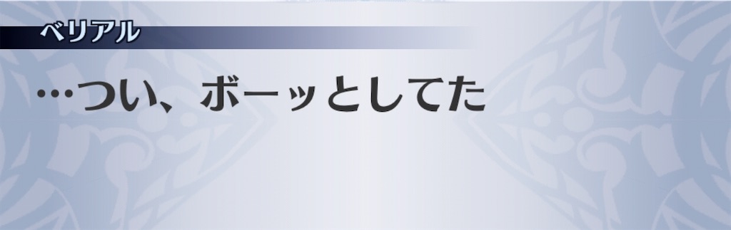 f:id:seisyuu:20200706212029j:plain