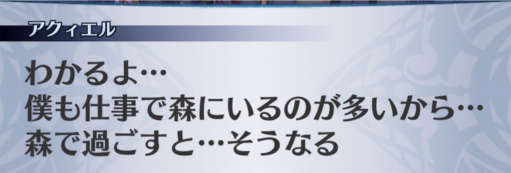 f:id:seisyuu:20200706212101j:plain