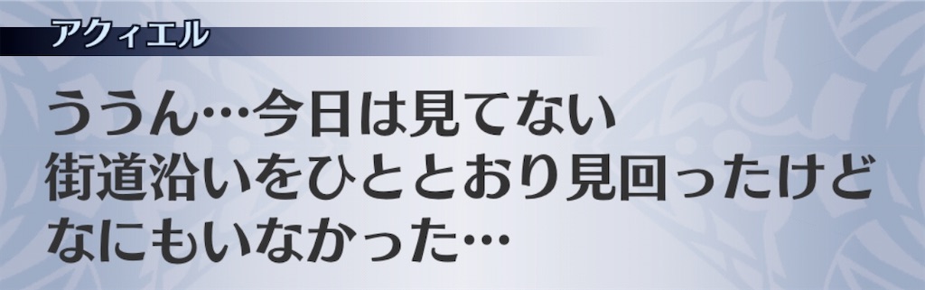 f:id:seisyuu:20200706212210j:plain