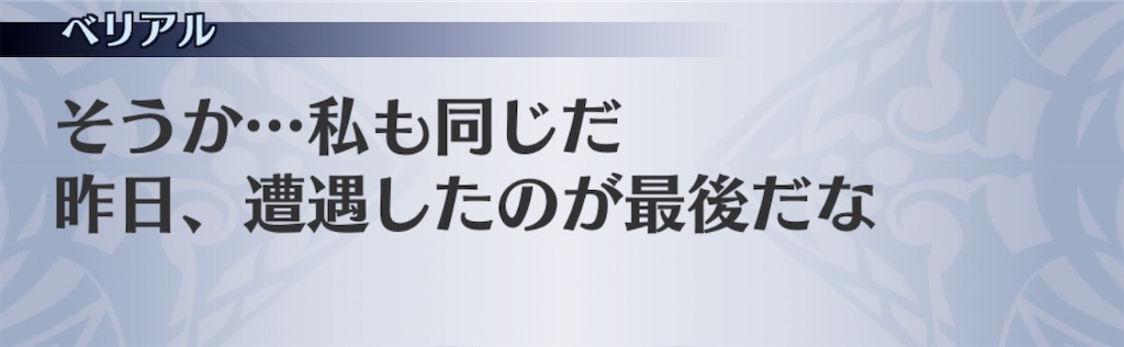 f:id:seisyuu:20200706212415j:plain