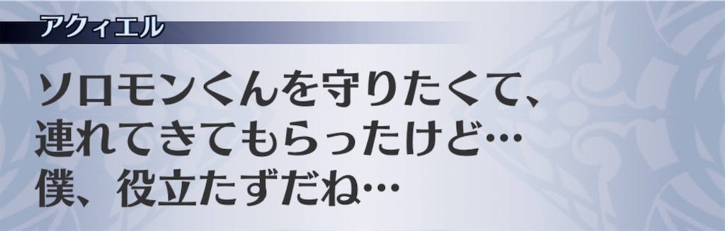 f:id:seisyuu:20200706212421j:plain