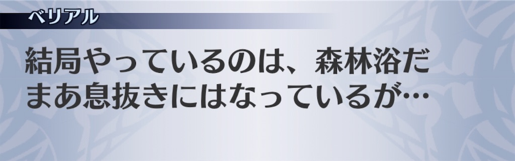 f:id:seisyuu:20200706212712j:plain