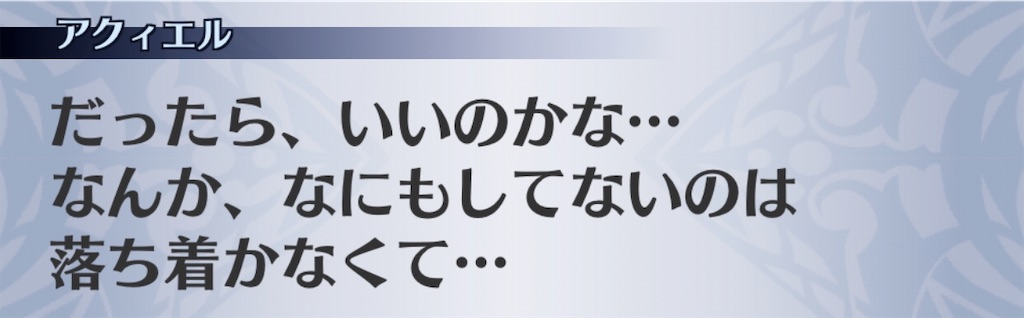 f:id:seisyuu:20200706213213j:plain