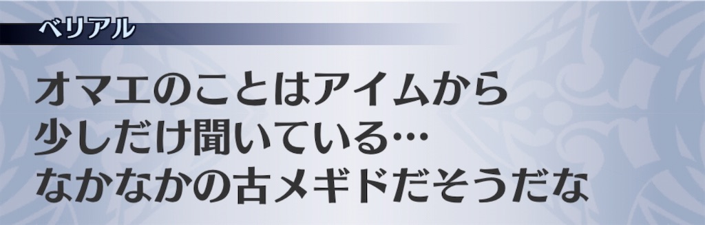 f:id:seisyuu:20200706213515j:plain
