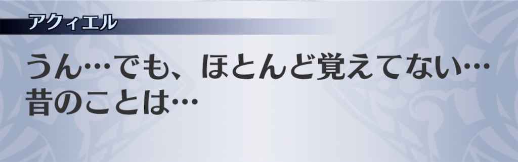 f:id:seisyuu:20200706213527j:plain