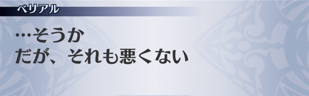 f:id:seisyuu:20200706213629j:plain