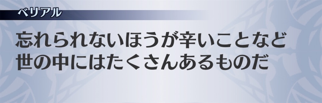 f:id:seisyuu:20200706213644j:plain