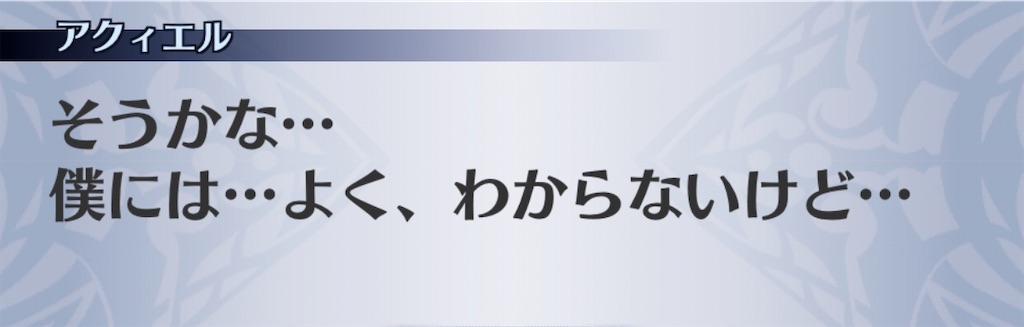 f:id:seisyuu:20200706213649j:plain