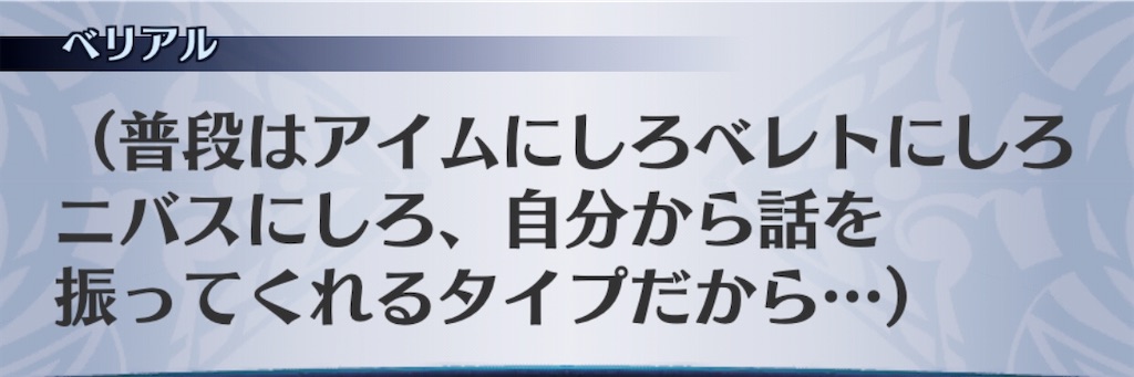 f:id:seisyuu:20200706213951j:plain