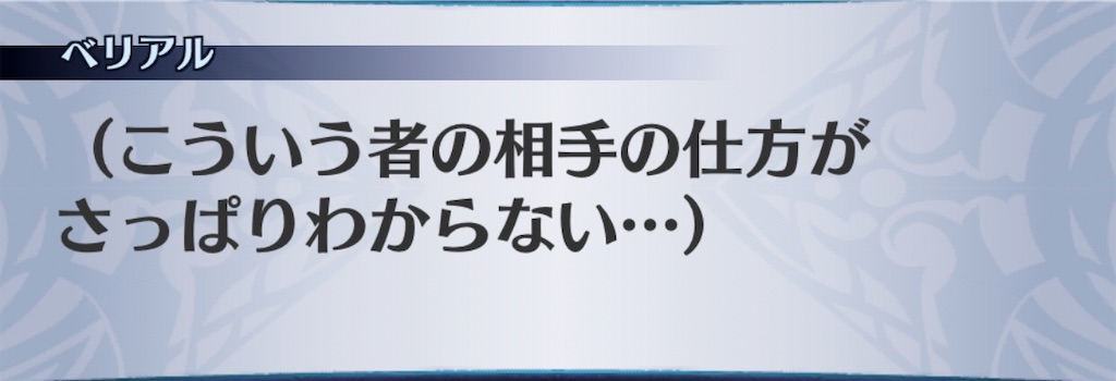 f:id:seisyuu:20200706213956j:plain