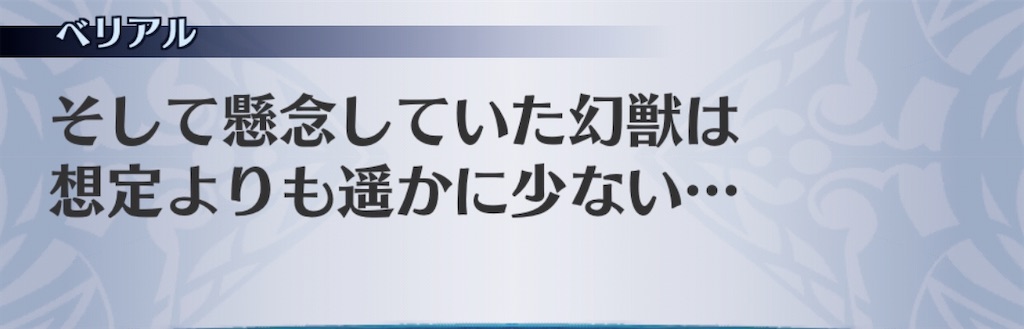 f:id:seisyuu:20200706214156j:plain