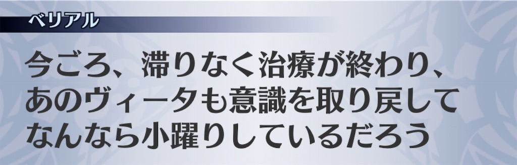 f:id:seisyuu:20200706214202j:plain