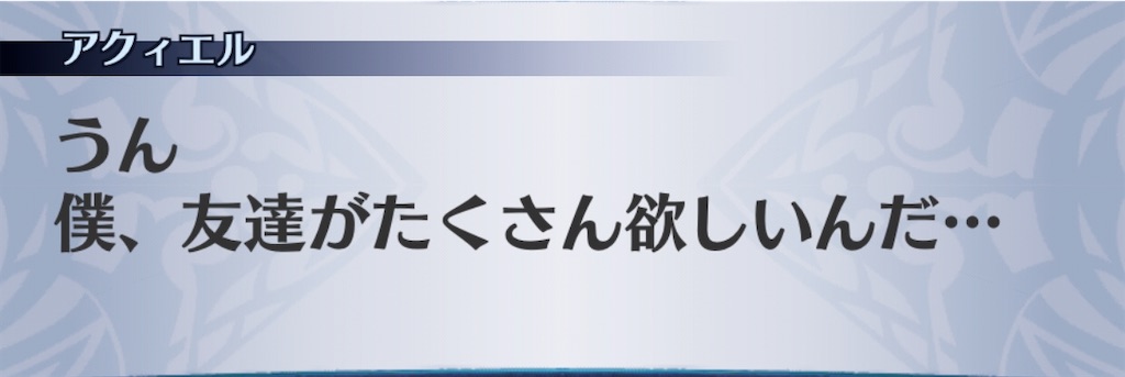 f:id:seisyuu:20200706214329j:plain