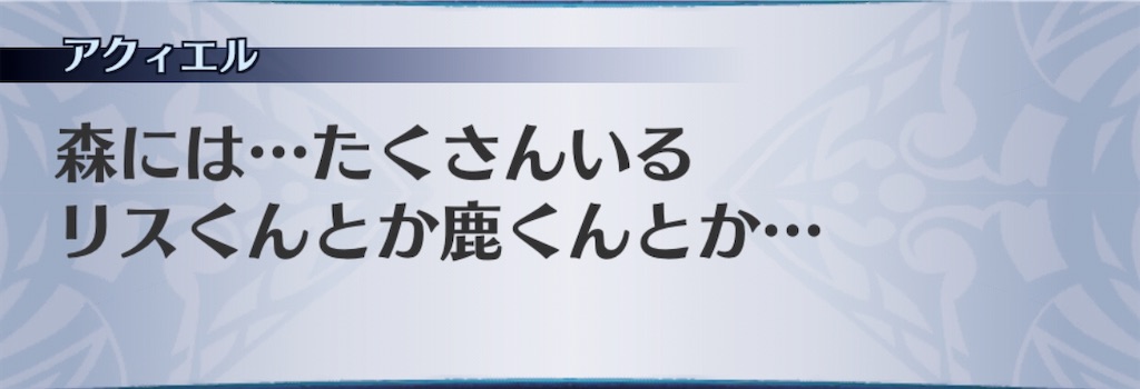 f:id:seisyuu:20200706214333j:plain