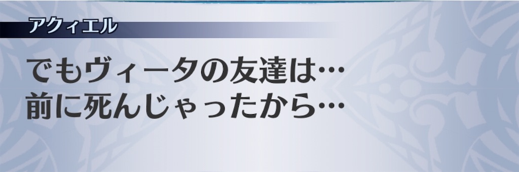 f:id:seisyuu:20200706214338j:plain