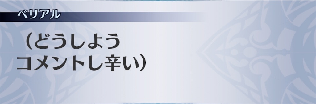f:id:seisyuu:20200706214347j:plain