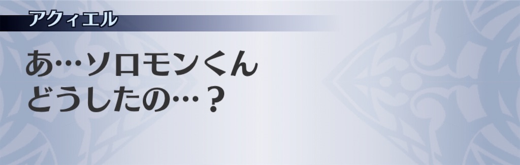 f:id:seisyuu:20200706214511j:plain