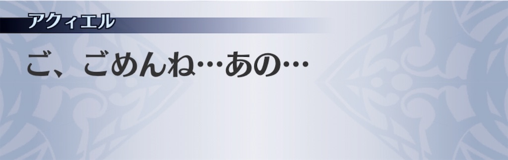 f:id:seisyuu:20200706214522j:plain